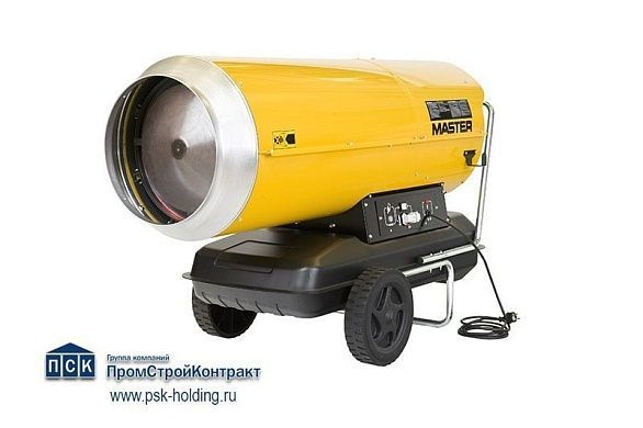 Master B 230 дизельная тепловая пушка  (прямой нагрев)